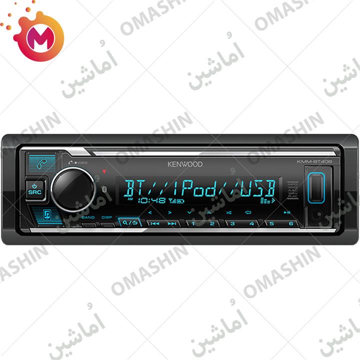 ضبط ماشین کنوود KMM-BT408